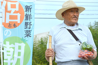 【小規模多機能型施設　侶】　土曜の朝市