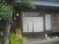 茶房♪かぶち