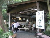 八十八名物ところてん♪清水屋