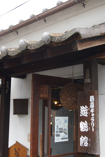 せらびい工房