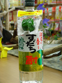 すだち酎のおまけ