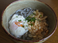 小豆島そうめん作兵衛 特製☆とっても美味しい黒胡麻うどん☆