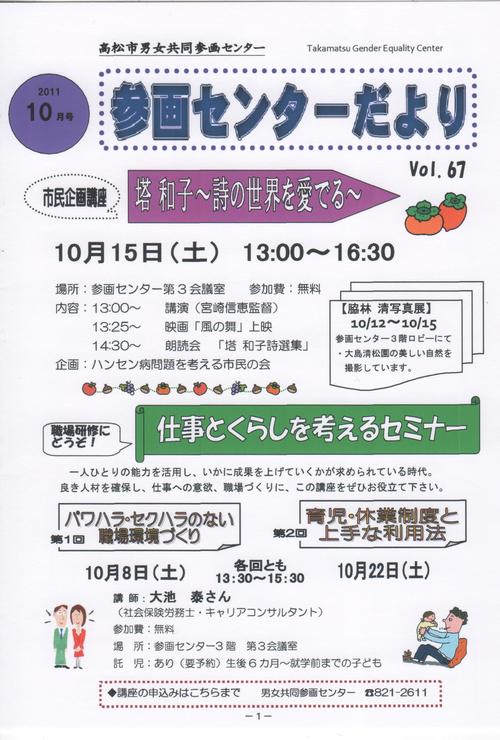 10月号