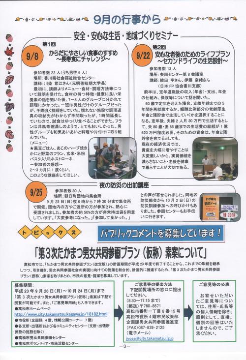 10月号