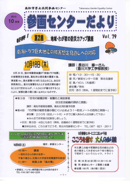 10月号