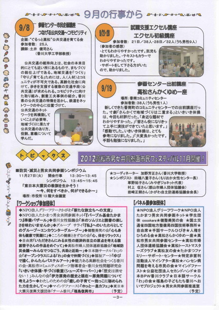 10月号