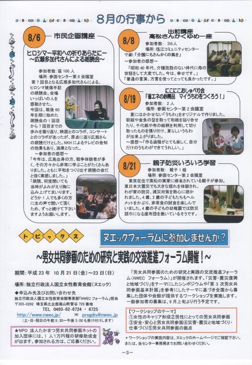 9月号
