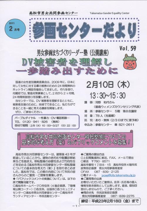 2月号