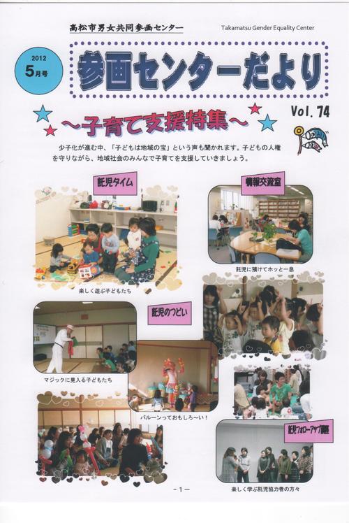 5月号