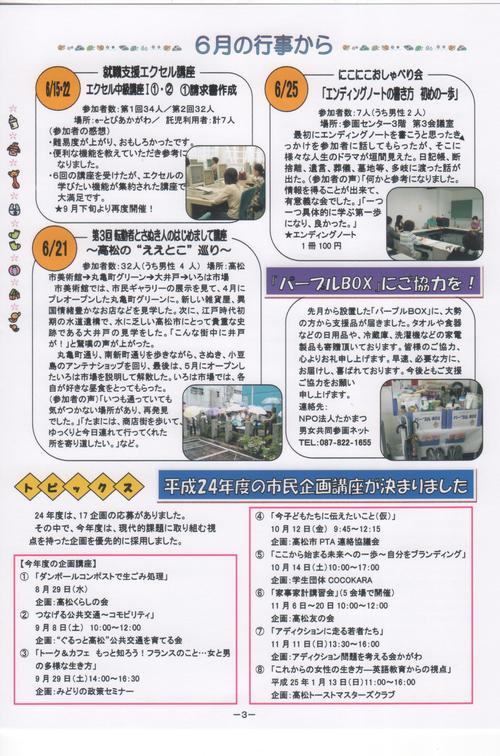 7月号