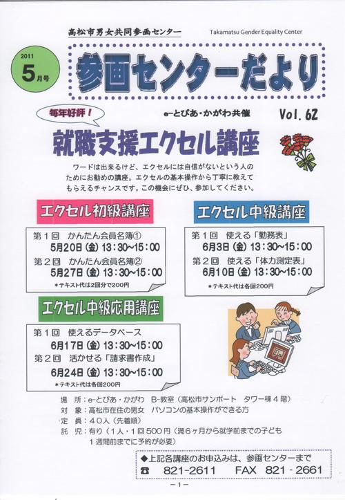 5月号