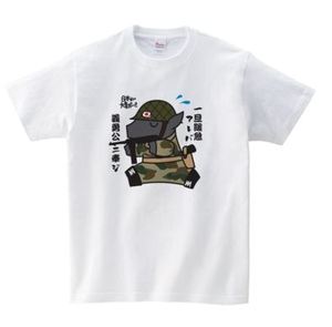 「国防アグー」シリーズ追加です。
