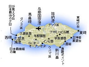 与那国の予定の案です！