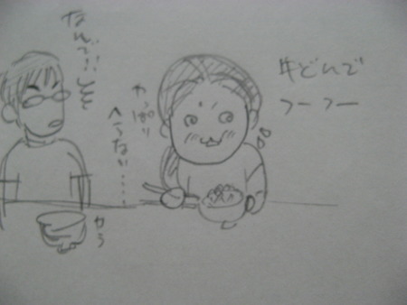 昨日　今日のふなきち画伯のイラスト