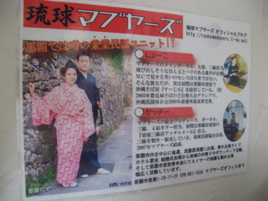 Ｕさん推薦の三線屋さん