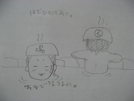 昨日　今日のふなきち画伯のイラスト