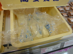 出来立ての「島とうふ」を食べました♪