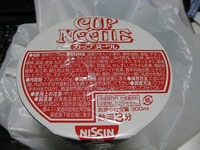 CUPNOODLE
