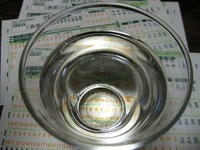 酒と競馬と……