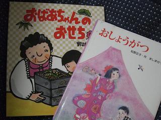 絵本の部屋1/15