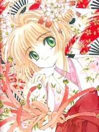 来年もよろしくです！