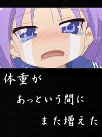 今の気持ちを写真に表してみたPart14