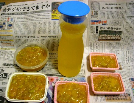 できましたよ～！