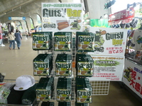 サーパススタジアム先行発売！