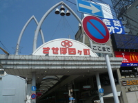 佐世保・四ヶ町商店街