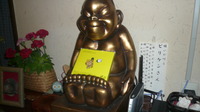 大阪行き