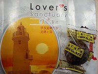 恋人の聖地＆あさりせんべい