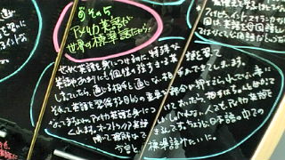 ジェムスクールがアメリカ英語だけを指導している理由⑤