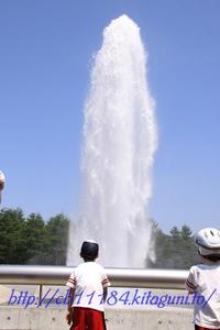 札幌市東区モエレ沼公園7