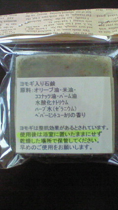 一日だけの雑貨屋さん