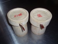 こんなのどおっ？