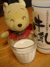 ふじかわ牧場さんの牛乳・・・♪