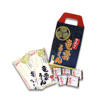 お土産には竜雲うどん♪
