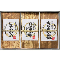 小豆島屋のしそわかめでおむすび。