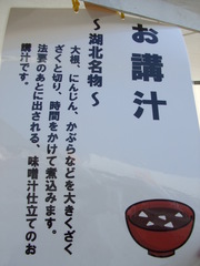ラッキー