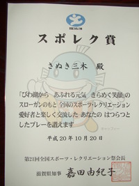2008年10月26日