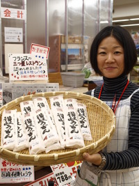 自己紹介～スタッフ坂本さん編～