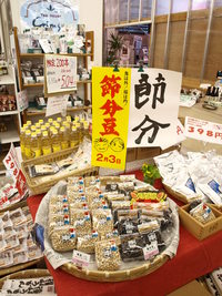 いまレジ前でオススメやってます！！