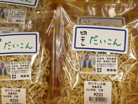第5弾　スタッフ広瀬さんのお薦め