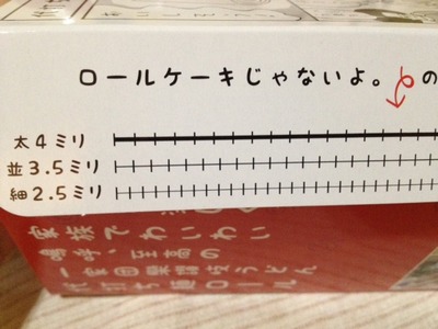 手作り気分が味わえる家族で楽しいさぬきうどんだよ！