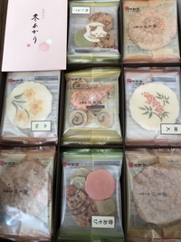 可愛いお歳暮が！