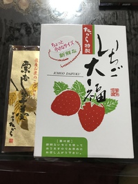 いちご大福