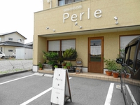 patissiere's cafe Perle  （パティシエールズカフェ・ペルル）