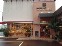 BAKERY CAFE モンテカルロ 今里店