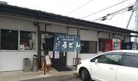 今日のうどん　月曜日　　　　　「馬渕製麺所」