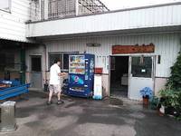 今日のうどん　日曜日　その②　「坂出　山下」